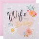 image 1 of Contemporary Floral Pink Design Wife Birthday Card