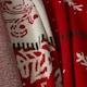 image 3 of BHS Christmas Patchwork Throw, Red | Red | Red | One Size | 1