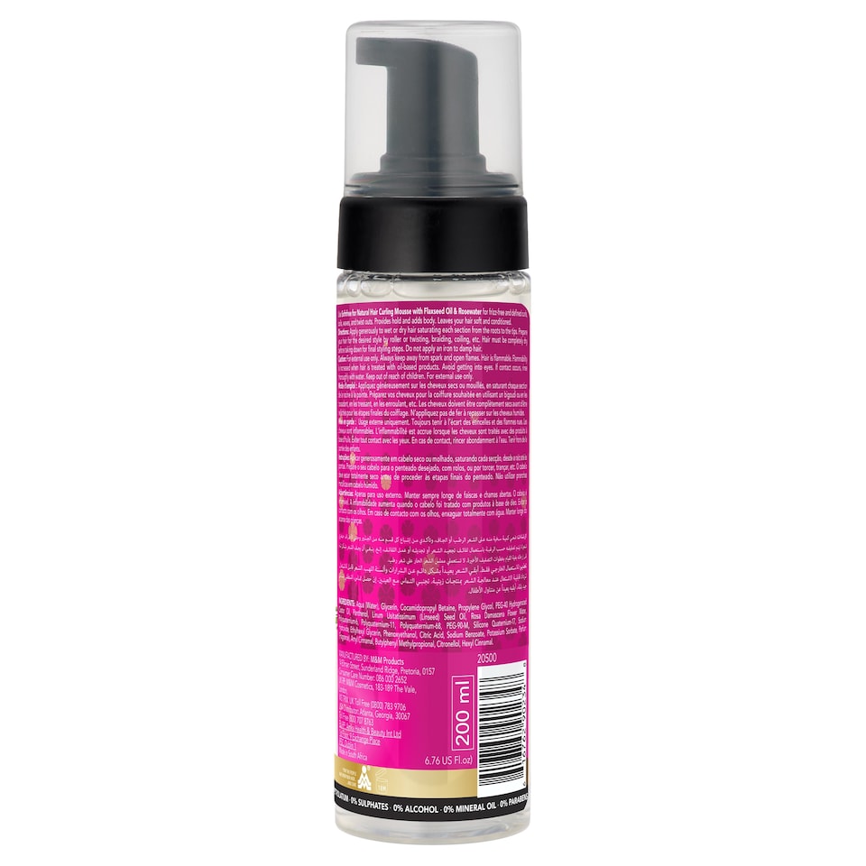 image 1 of Curling Mousse with Flaxseed Oil & Rosewater