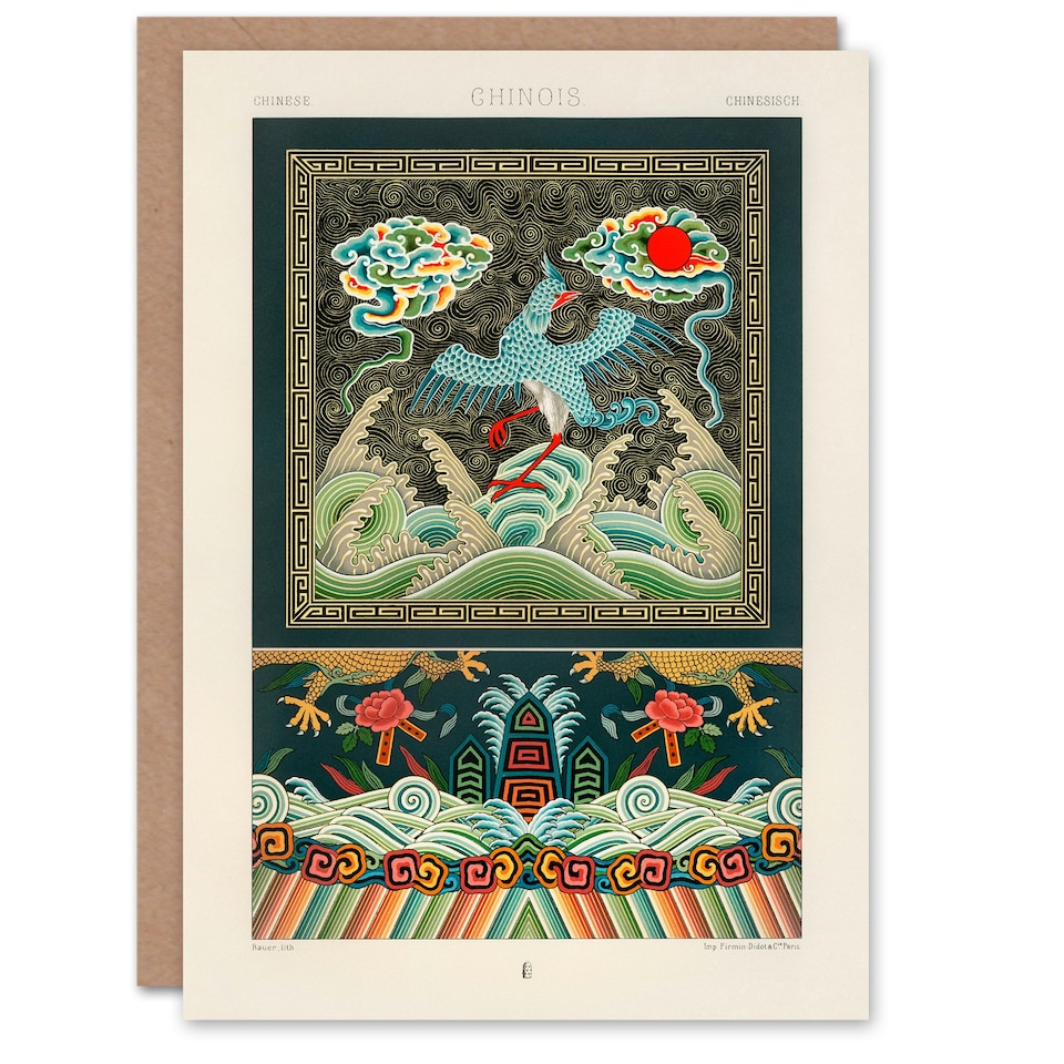 image 1 of Albert Racine Art Card Chinese Patterns with Birds