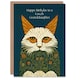 image 1 of Magnificent Moggie Cat William Morris Style Granddaughter Birthday Card