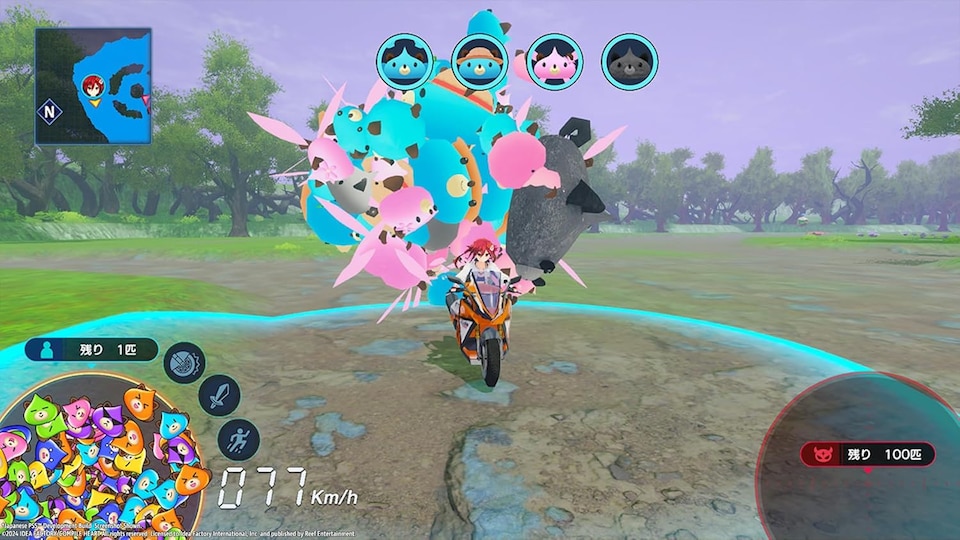 image 1 of Neptunia Riders VS Dogoos Day One Edition PS5