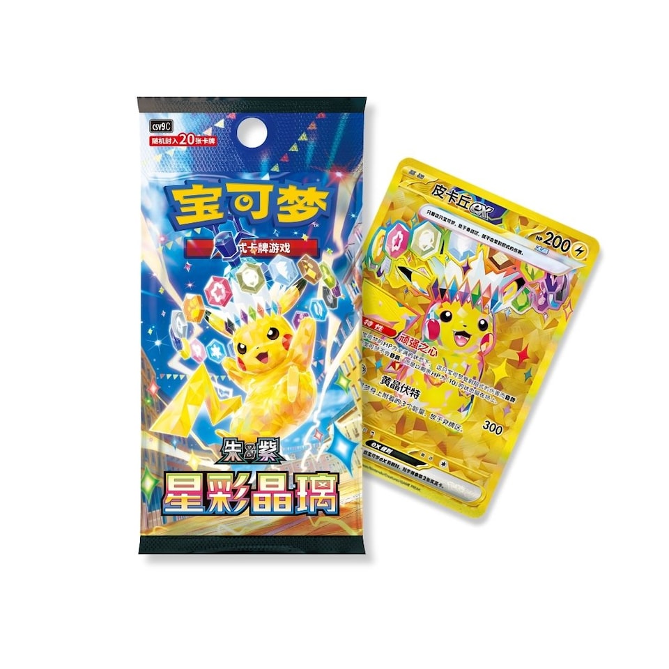 image 1 of Pokemon Cards from Surging Sparks and Stellar Crown, Chinese Pokemon Stellar Crystal - Jumbo Booster Pack including 20 Pokemon Cards - TCYM Product