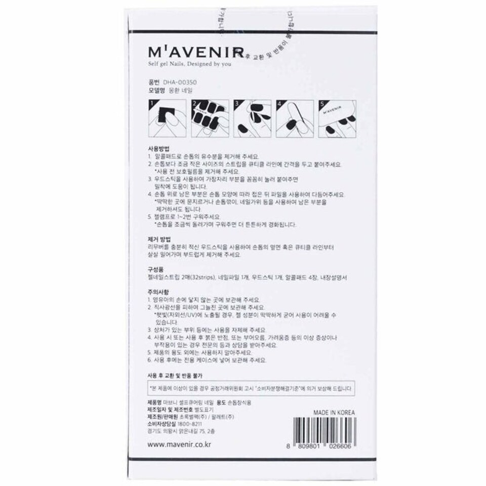 image 1 of Nail Sticker (purple) - # Fantasy Nail - 32pcs Purple