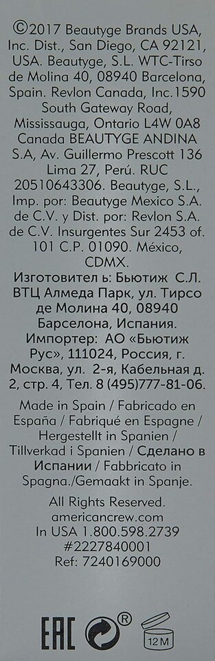 image 1 of American Crew Beard Serum 50ml