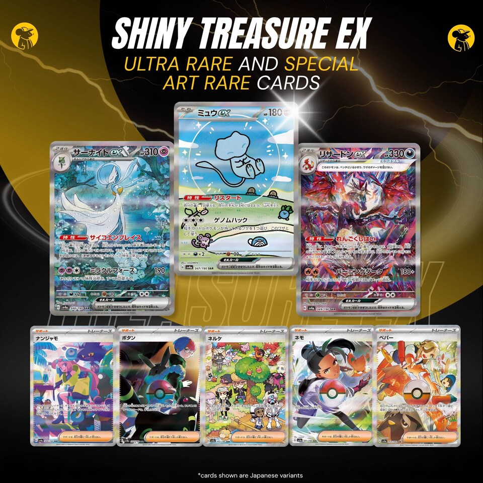 image 1 of Pokemon Cards Paldean Fates, Korean Shiny Treasure - Booster Bundle including 3 Pokemon Booster Packs - TCYM Product