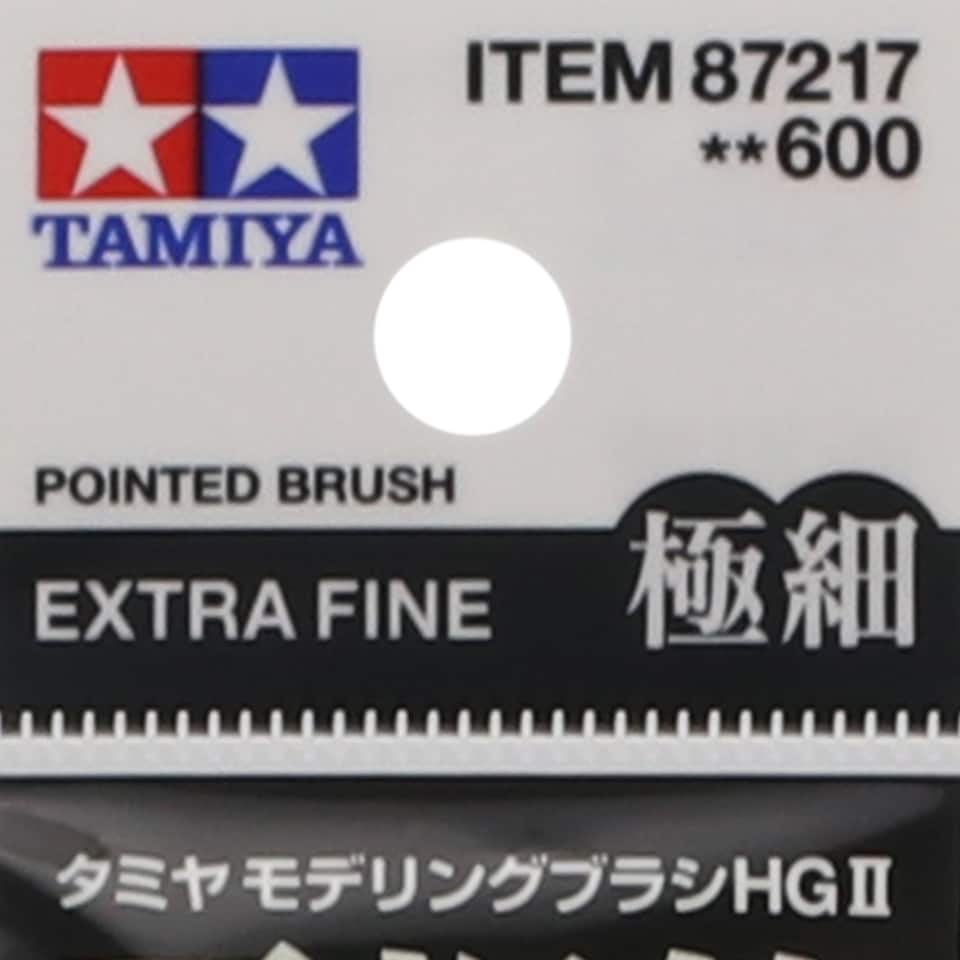image 1 of Tamiya Modelling Paint Brush HG II Extra Fine Pointed