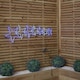 image 3 of 1.2m LED Rope Light 7 Star Silhouette Christmas Decoration in Cool White & Blue