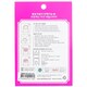 image 2 of Princess Kids Nail Sticker - # P011k - 1pack Multi
