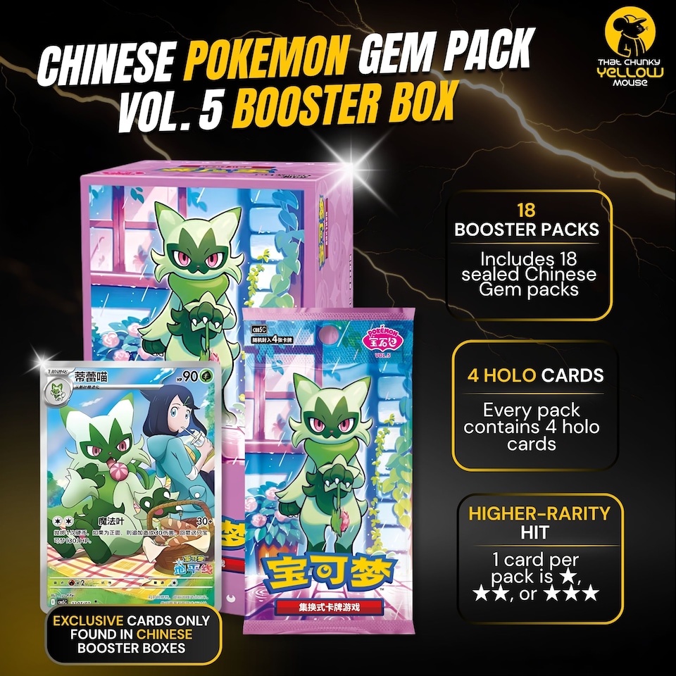 image 1 of Pokemon Cards Scarlet Violet Twilight Masquerade Chinese Gem Vol 5 - Booster Box - TCYM