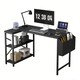 image 1 of MCC Direct Computer Desk L Shaped Corner Desk with Adjustable shelves - Lotus 120cm Black | Black