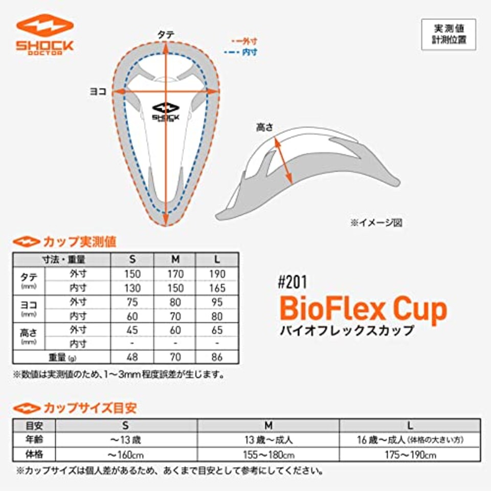 image 1 of Shock Doctor Ultra Bioflex Athletic Cup For Comfort With Superior Protection — Youth And Adult Sizes