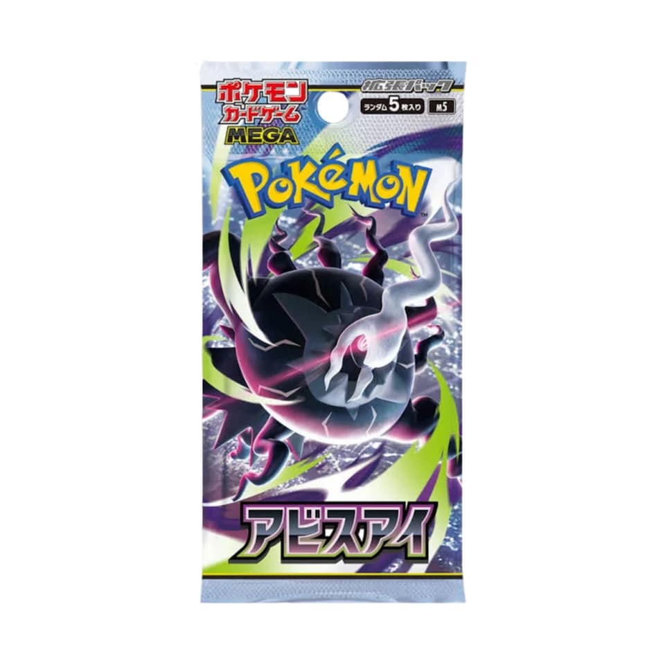 image 1 of Pokemon Cards Korean Darkness Abyss - Single Booster Pack - TCYM