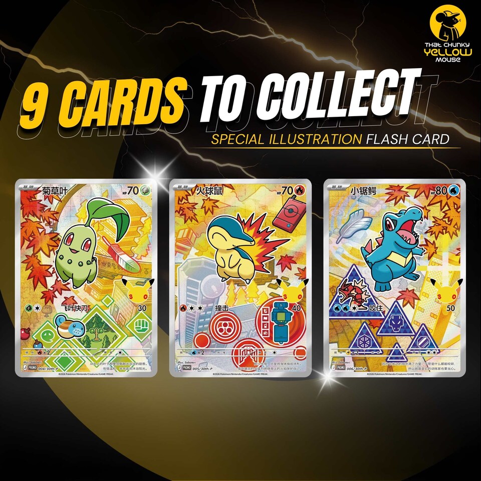 image 1 of Pokemon Cards 30th Anniversary First Partner Illustration Collection - TCYM Gift Set