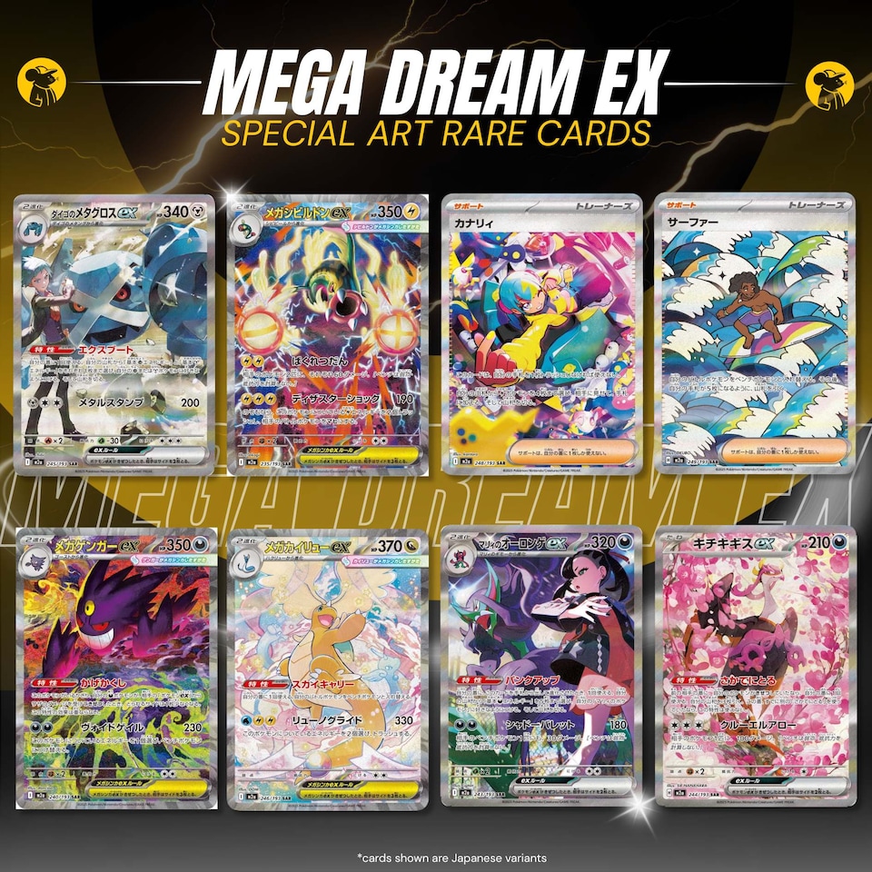 image 1 of Pokemon Cards Mega Dream EX Booster Box x 10 Pokemon Packs Korean Ascended Heroes - TCYM Import