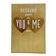 image 1 of Husband You and Me Happy Day Anniversary Card