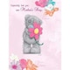 image 2 of Especially For You Large Me to You Bear Mothers Day Card