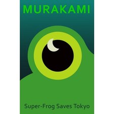 Super-Frog Saves Tokyo - Haruki Murakami - Hardback
