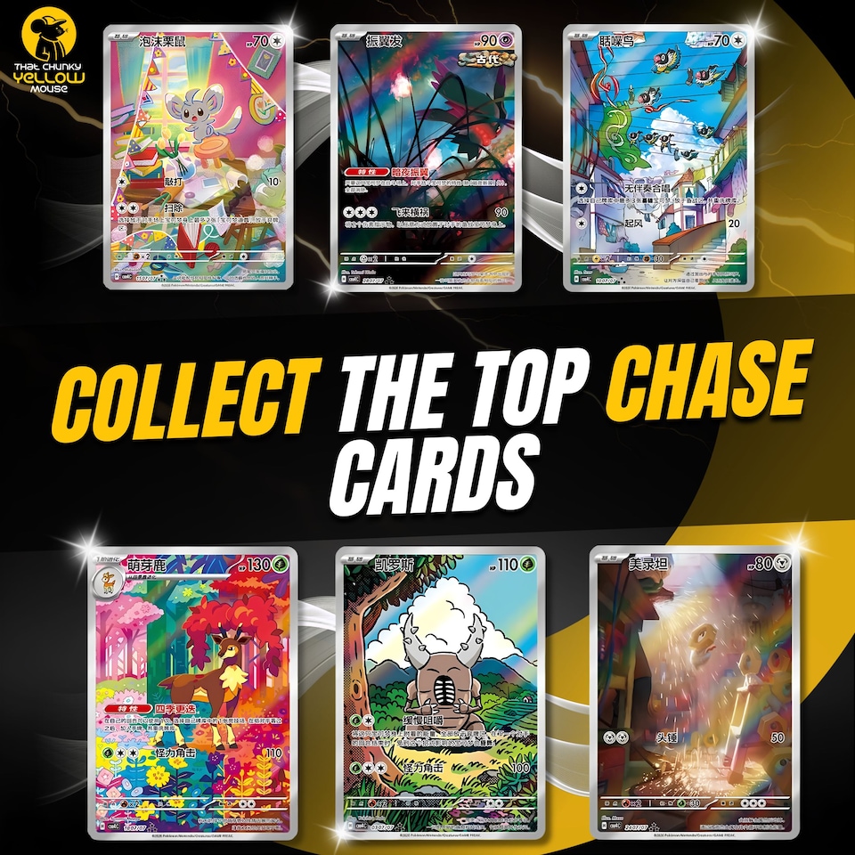 image 1 of Pokemon Cards Scarlet and Violet 151 - Chinese Gem Vol 4 Booster Pack - TCYM