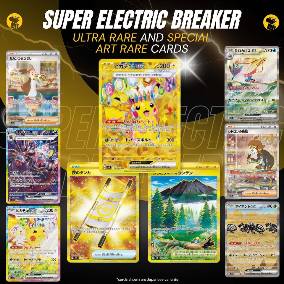 image 1 of Pokemon Cards Super Electric Breaker Booster Box x 30 Pokemon Packs Korean Surging Sparks - TCYM Import