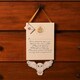 image 2 of Harry Potter Charms Plaque - Hogwarts Letter