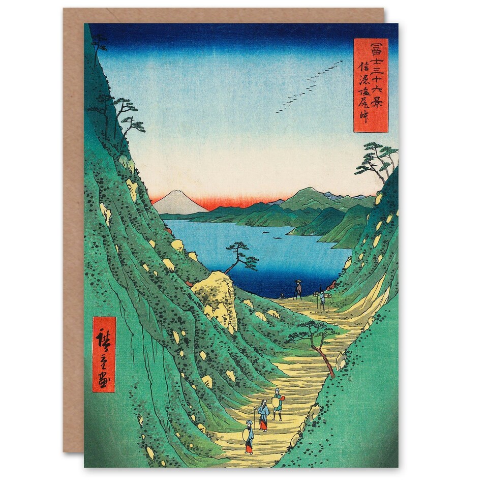 image 1 of Utagawa Hiroshige Art Card Shiojiri Pass In Shinano Province