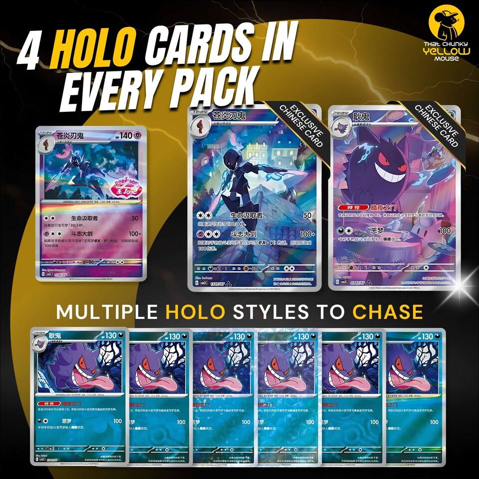 image 1 of Pokemon Cards Scarlet Violet Obsidian Flames - Chinese Gem Vol 3 Booster Bundle 5 Packs - TCYM