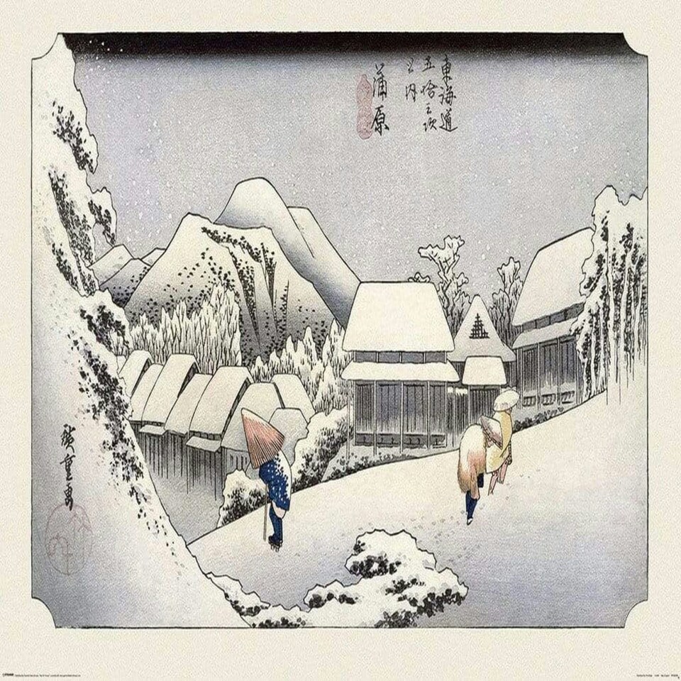 HIROSHIGE (KAMBARA) MAXI POSTER - POSTER / PRINTS