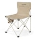 image 1 of Folding Camping Chair | Cream | Sand