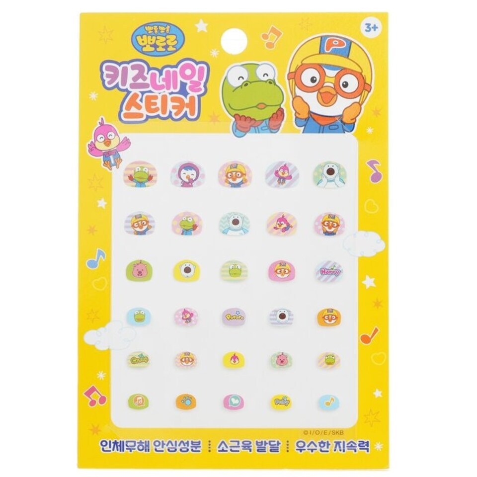 image 1 of Pororo Nail Sticker - # Pr 05 - 1pack Multi