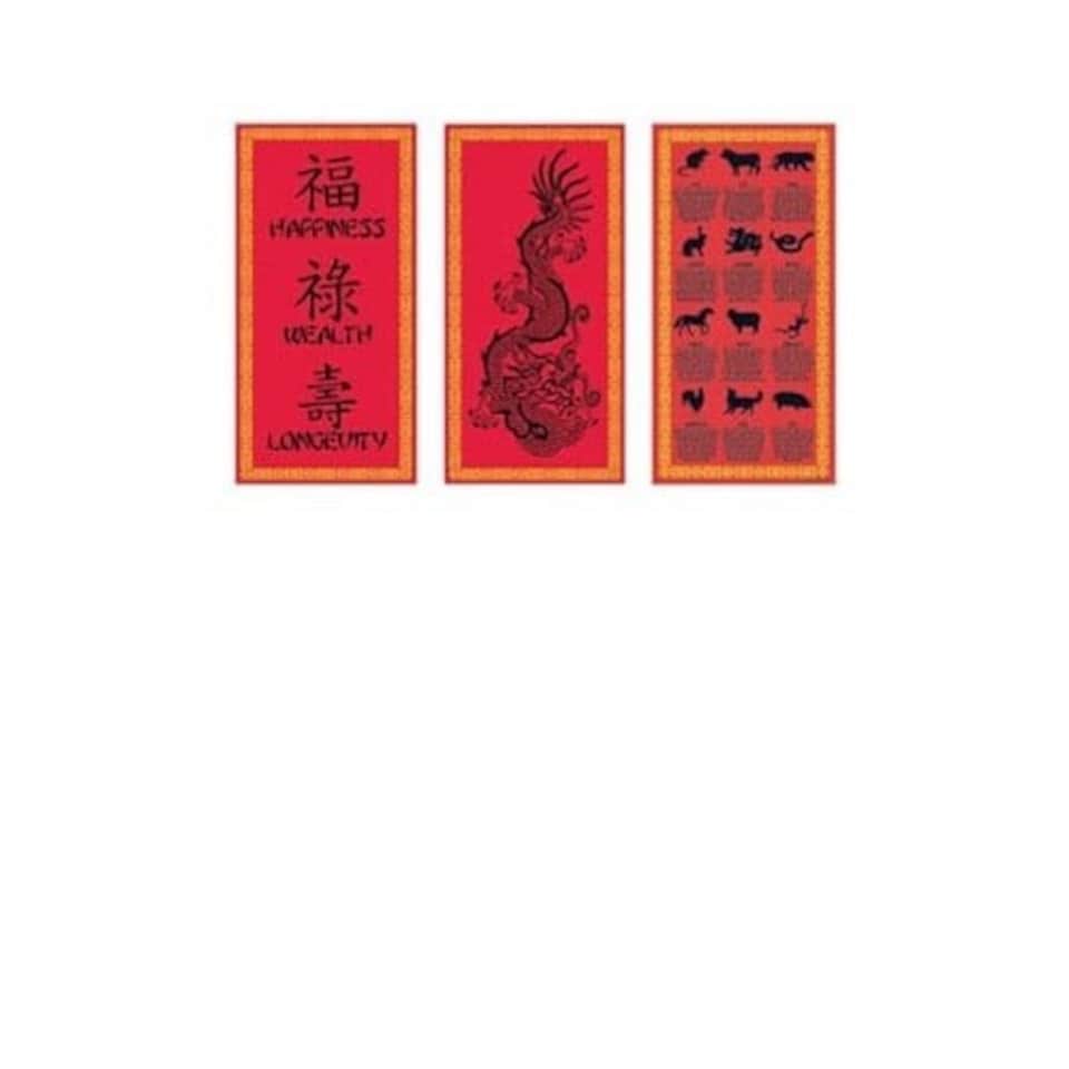 image 1 of Chinese Cutouts - 20 Inches / 51cm - Pack of 3