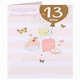 image 3 of Sweet Treats Granddaughter Age 13 Birthday Luxury Attachments Card