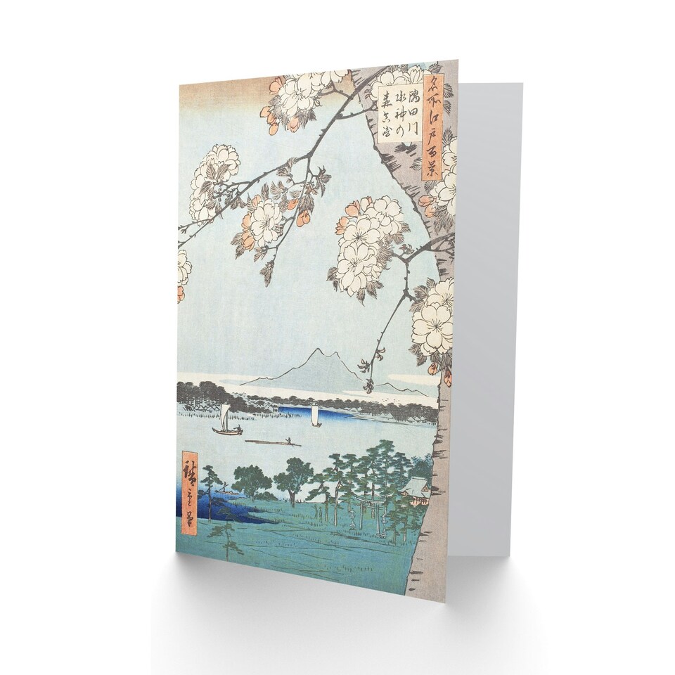 image 1 of Utagawa Hiroshige Art Card Suijin Shrine And Massaki On Sumida River