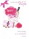image 3 of For My Lovely Wife Traditional Nice Verse Flower Birthday Card