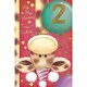 image 3 of Giraffe In Party Hat 2nd Birthday Girl Card