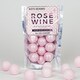 image 2 of Gift Republic Mini Bath Bombs Rose Wine