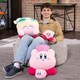 image 5 of Nintendo - Kirby Friend Heart Mega Plush