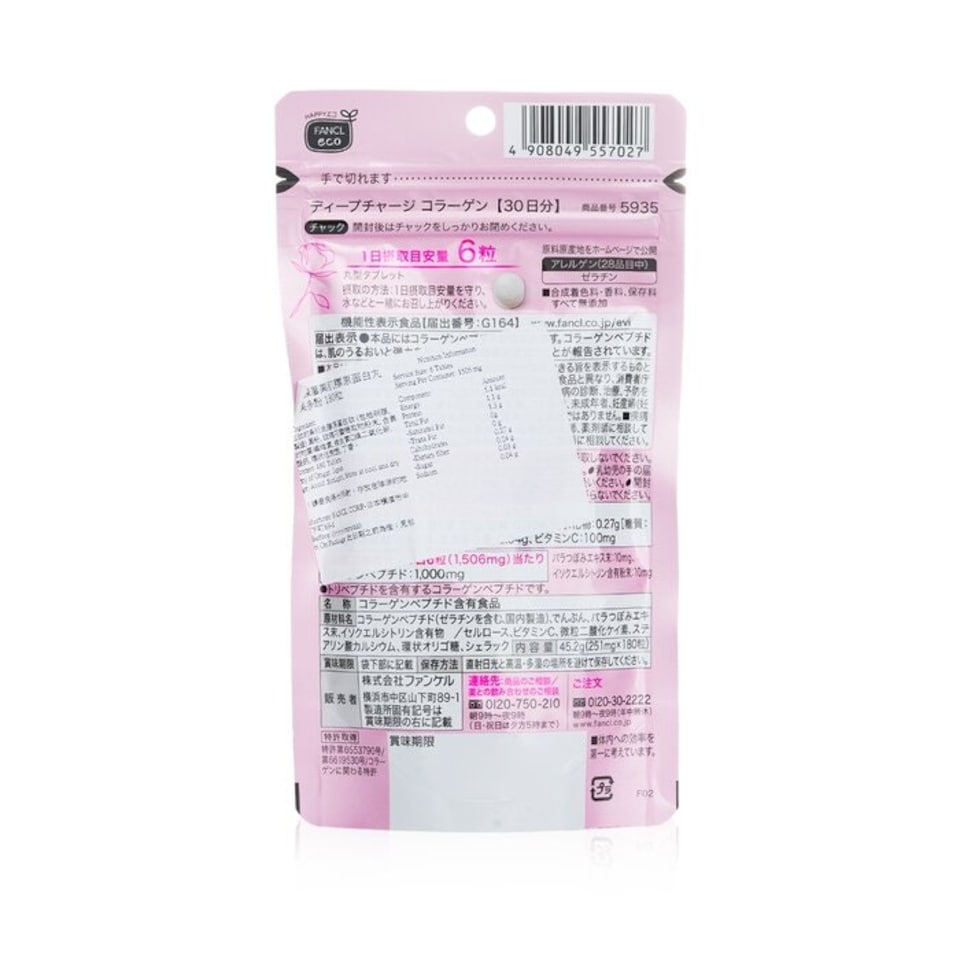image 1 of Deep Charge Collagen 30 Days - 180tablets N/A | N/A | One Size