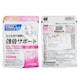image 3 of Fancl - Healthy Bone Nutrition 120 Tablets In 30 Days [parallel Import Good] - 120 tablets N/A | N/A | One Size