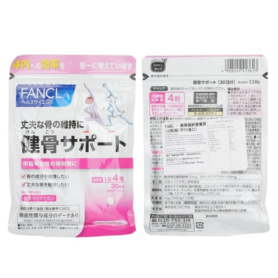 image 1 of Fancl - Healthy Bone Nutrition 120 Tablets In 30 Days [parallel Import Good] - 120 tablets N/A | N/A | One Size