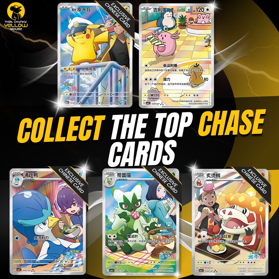 image 1 of Pokemon Cards Scarlet Violet Twilight Masquerade Chinese Gem Vol 5 - Booster Box - TCYM