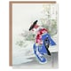 image 1 of Ogata Gekko Japanese Art Card The Fox Spirit Geisha Dance