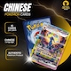 image 6 of Pokemon Cards Scarlet Violet Prismatic Evolutions Chinese Terastal Gathering CSV9.5C - Coin Gift Set + 1 Booster Pack - TCYM Product