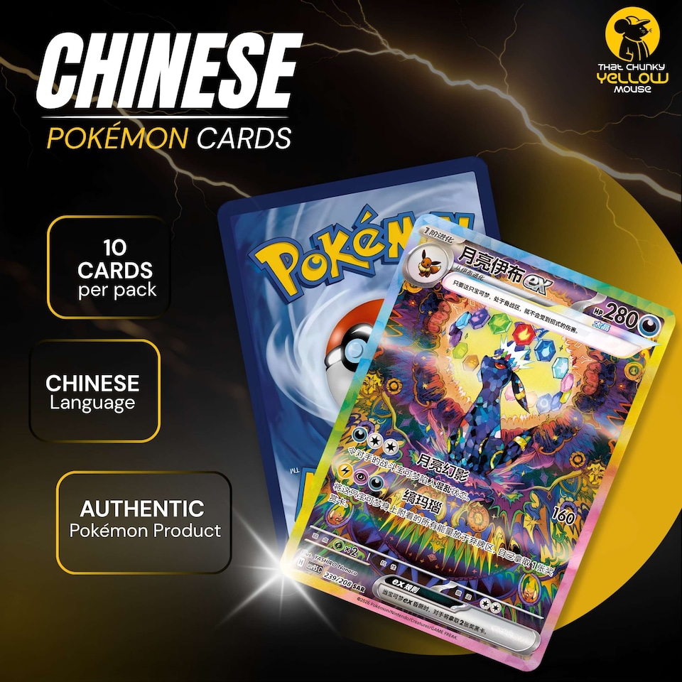 image 1 of Pokemon Cards Scarlet Violet Prismatic Evolutions Chinese Terastal Gathering CSV9.5C - Coin Gift Set + 1 Booster Pack - TCYM Product
