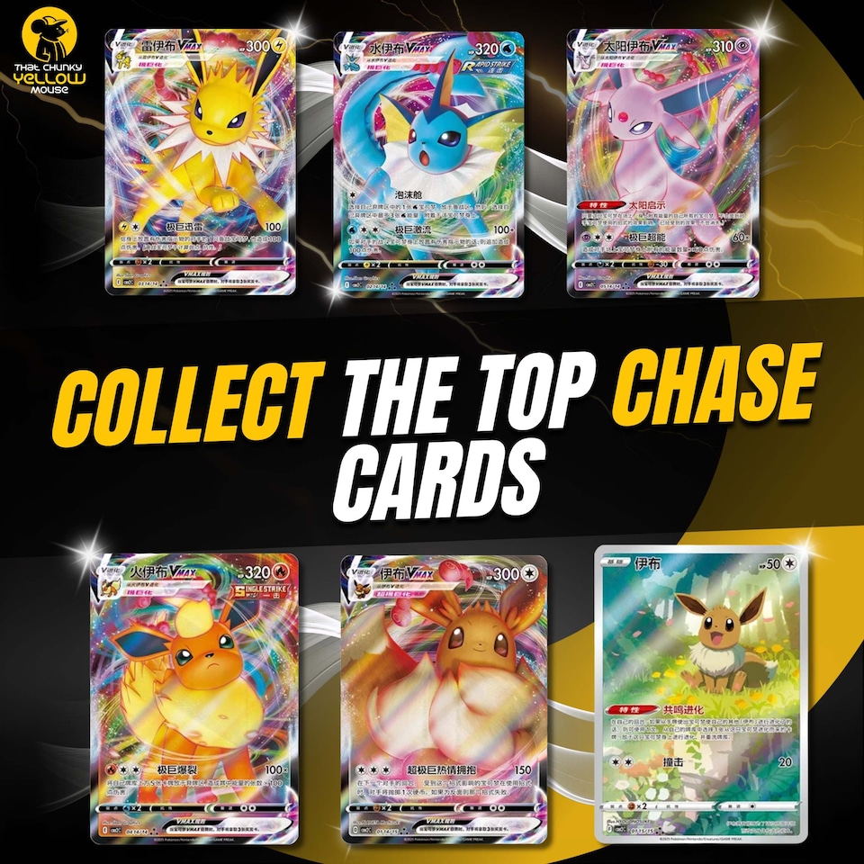 image 1 of Pokemon Cards Chinese Gem Vol 2 Scarlet Violet Booster Box - TCYM Product