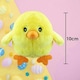 image 2 of VFM - Baby Chick Soft Easter Toy 10cm - Super Soft Cuddly (2 Pack)