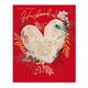 image 1 of Words 'n' Wishes Valentine Day Card to my Wonderful Husband on Valentine's Day, 23 x 19 cms, Red