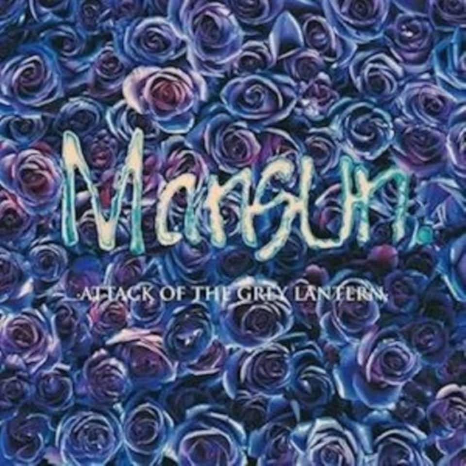 Mansun LP Vinyl Record - Attack Of The Grey Lantern
