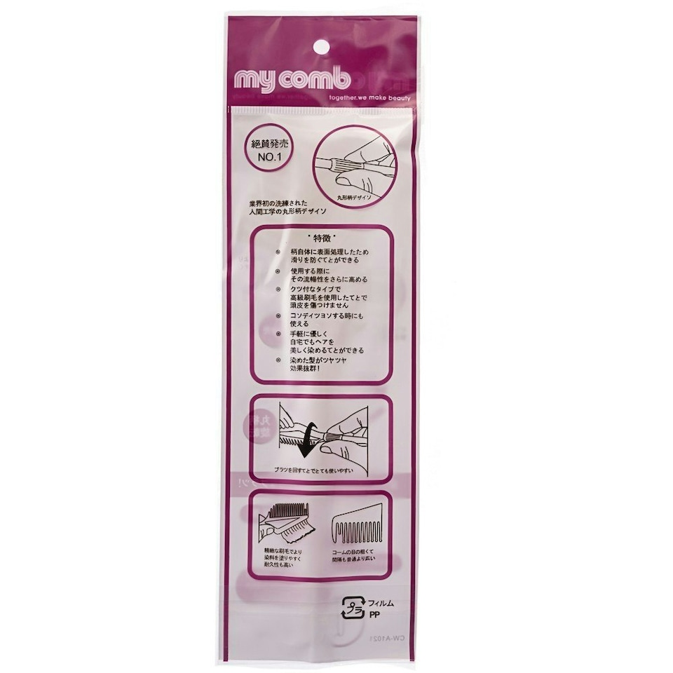 image 1 of Kobe Pearl Tint Brush & Comb N/A