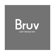 Streetgreets Bruv-Happy Birthday Innit Greeting Card